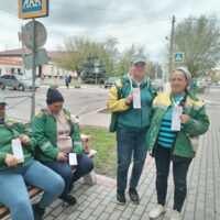 Акция — поздравление «Первомай шагает по стране»