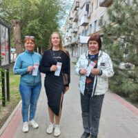 Патриотическая акция «Помним! Славим! Гордимся!» 