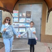 Патриотическая акция «С Россией навсегда!».