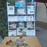 3 сентября — День солидарности в борьбе с терроризмом